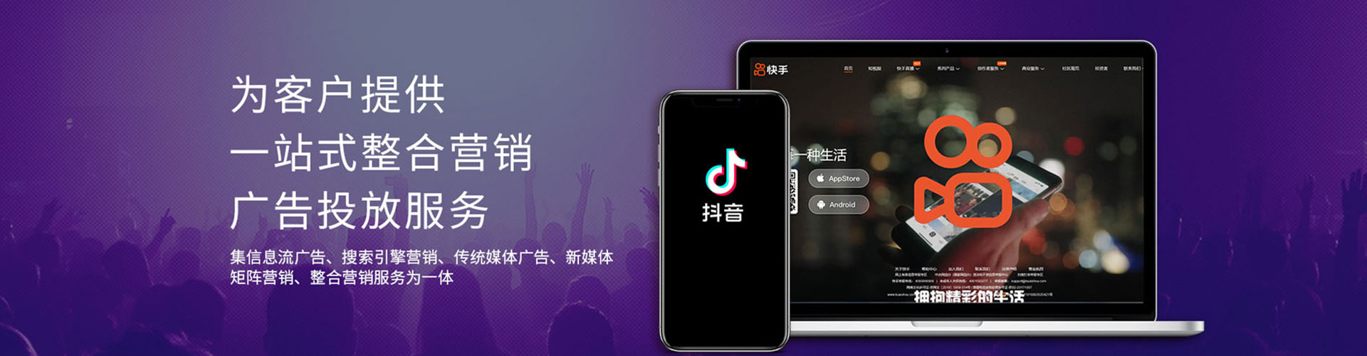 柳南百度竞价代理