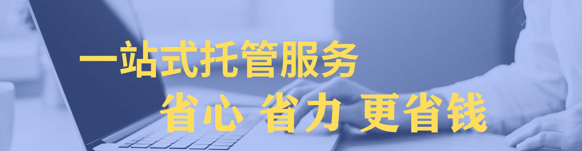 柳南信息流优化师