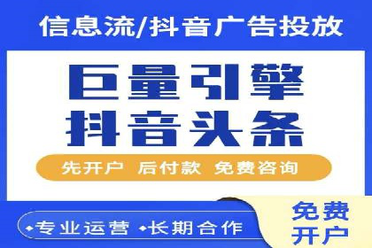 某企业如何通过渠道开户返点打造营销新模式